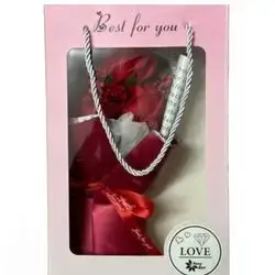 Gift 