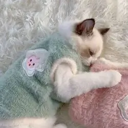 Cat Clothes S