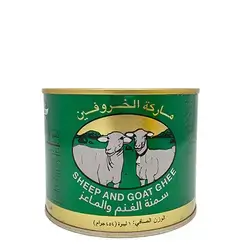 Al-Kharoufin Fat 454 g