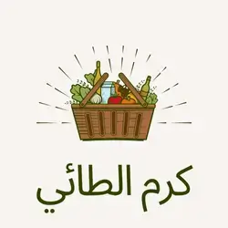 Shaqlawa Cherry Molasses