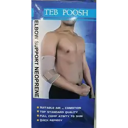 Elbow Support