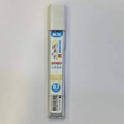 Pencil Leads 0.7