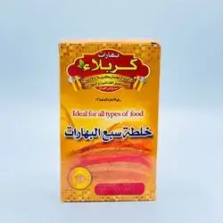 Karbala Spices Seven Spices