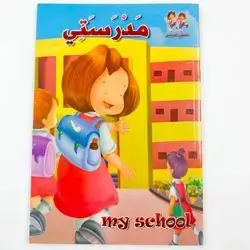 قصص