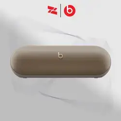 Beats Pill - Champagne Gold
