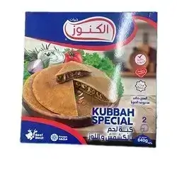 Al Konoz Kubbah Meat Almonds 640g