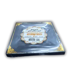 20cm square black and gold plate