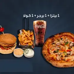 Two-Person Offer