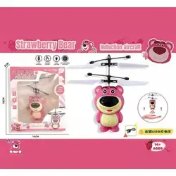 Mini Bear Strawberry Drone Hand Induction Flying Ball Toy for Kids