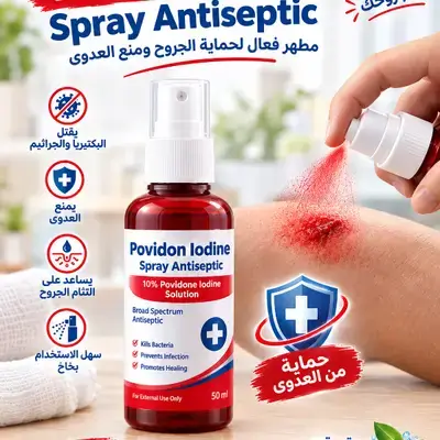 Povidon iodine spray antiseptic for wounds