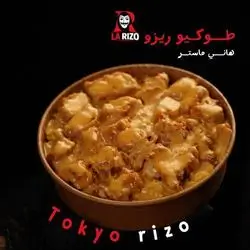 Tokyo Rizo