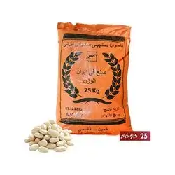 Iranian Dried Beans 25kg