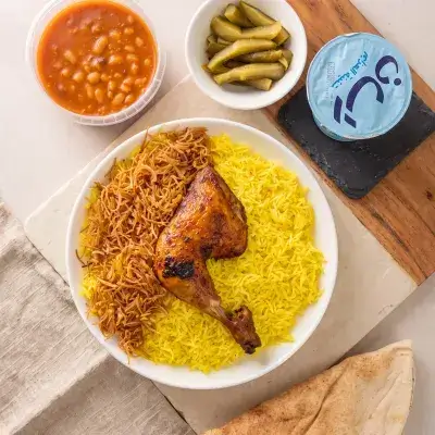 Fried Chicken With Rice