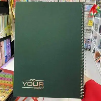 NOTE BOOK DO YOUR BEST 100 SHEETS