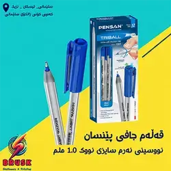 Pensan Striped Ballpoint Pen