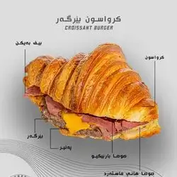 Croissant Burger