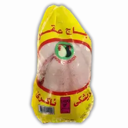 Chicken Akre 1400 gm