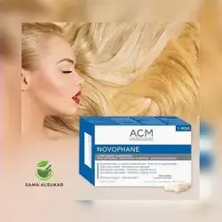 Acm novophane cap