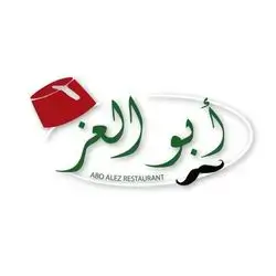 Abu Al Eiz Chicken Meal