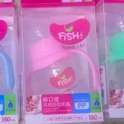 baby milk bottle baby feeding bottle 