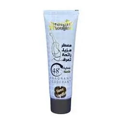 FRAGRANT DEODERANT Vamille   48h