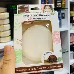 The Best Collagen Soap For People With Dry Skin And You're Wrong Moisturizes The Skin
