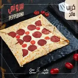 Pepperoni 