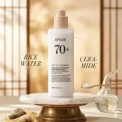ANUA RICE 70 INTENSIVE MOISTURIZING MILK (150ml)
