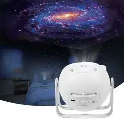 Focusing Star Projector With control