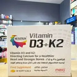 Vitamin D3+K2 30 Soft Gels Meratrum