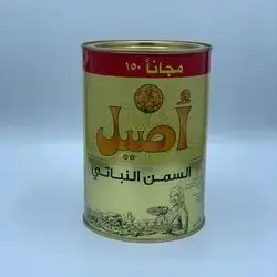 Authentic Vegetable Ghee 1 Kg + 150 G