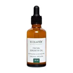 ECOLATIER ORGANIC ARGANA FACIAL SERUM IN OIL - 50 ML