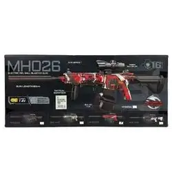 MH025 Electric Gel Ball Blaster Gun