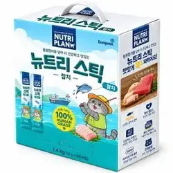 Nutriplan Tuna Cream 100X