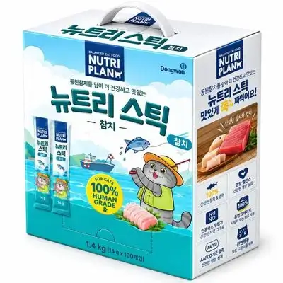 Nutriplan Tuna Cream 100X