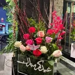 Basket Flower