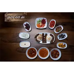 Kebab With Rice