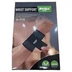 Wrist support jingba