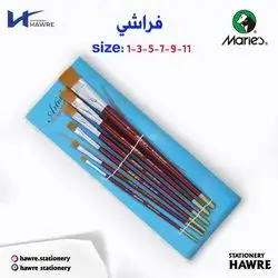 Set Brush-Maries