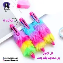 puppet pen