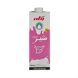 Paga Low Fat Milk