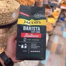 Jacobs Italiano Coffee 230 Grams