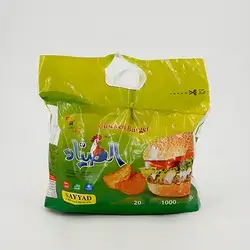 Alsayyad Chicken Burger 1Kg 20Pcs