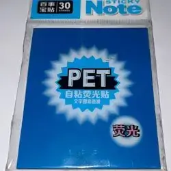Stick Notes(pet)-Dark blue-30 sheets