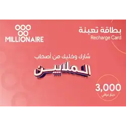 Millionaire (3,000 IQD)