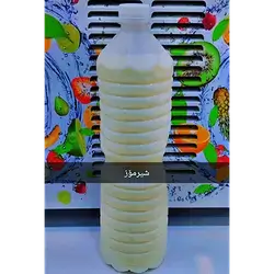 Milk With Banana Juice
