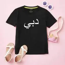 Toddler Girls Arabian Letter Graphic Tee - 5-6 Years