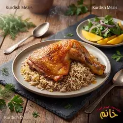کەڵەشێر و برنجی کوردی