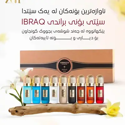IBRAQ