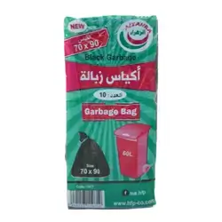 Zahra Tidy Black Bag 70x90cm